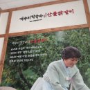 경기도 수원시 권선구 금호로 115 | 구운동 맛집 깔끔하고 시원한 개수리막국수 산골닭갈비 수원구운점