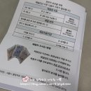 기쁜우리한의원 | 8체질 예본한의원, 수술전 체질을 확인하고파 바삐 움직인 3일!