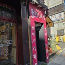 본죽낚시터 | 천안 이색데이트 물고기세상 낚시카페 ㅣ 신방동 실내 데이트장소로 추천