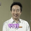 백수한의원 | 5월, 백수를 완벽하게 즐기는 방법 (부제: 체육인으로 거듭나다)