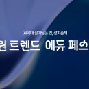 이즈유학원