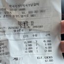 학곡사거리막국수닭갈비 이미지