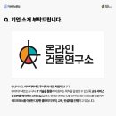 주식회사 우리아이티 이미지