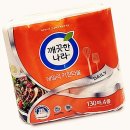 갑-130 쇼핑하우