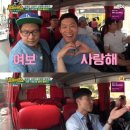 세계일주여행사주