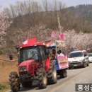 화산떡방앗간 - 해남군 송평로 13 | 화산떡방앗간