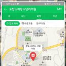도담내과의원 네이버블로그