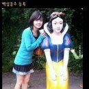백설공주 - 광양시 구마2길 34 | 백설공주