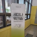 신창사