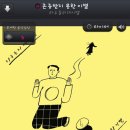 라우들리