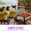 원통도서관 네이버블로그