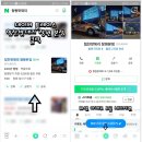 의령카센타 | 창원배터리 교체 후기｜현대 YF 쏘나타 배터리 교환｜힘찬배터리 창원본점 방문 장착