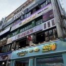 사격팡 범계점 이미지