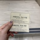 엘리지앙