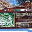 마수1리 경로당 이미지