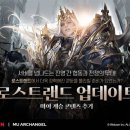 아크엔젤 이미지