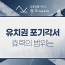 변호사조성원법률사무소