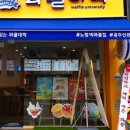 와플대학공주신관캠퍼스 이미지