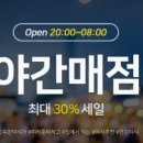 현대매점