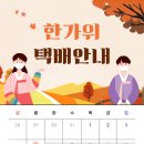 그린식육유통 이미지