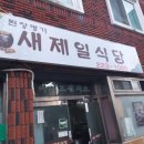 (주)서비스코리아마산 이미지
