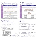 동홍생활체육관 이미지