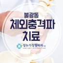 성누가치과의원 이미지