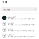 통큰언니