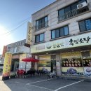 기대염소탕 | 수원 고색동 맛집 &lt;월출산 흑염소탕&gt; 솔직후기