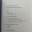 바른과학 이미지