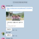 지리산 둥이네 이미지