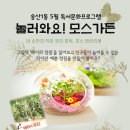 신곡2동 작은도서관 이미지