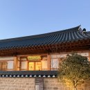 로사 | 경주 대형카페 테라로사 솔직 후기 한옥카페 찾는다면 바로 여기