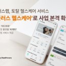 비플러스비