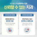 분당지세븐치과