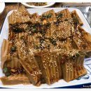 산약초백숙