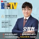 법무법인의암