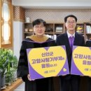 목포과학대학교 이미지