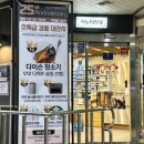 이노티안경(동성점) 이미지