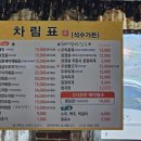 석수가든 - 광주시 | 석수가든