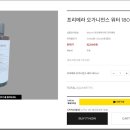 헤데라컴퍼니 이미지