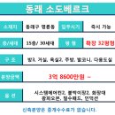 소도4 이미지
