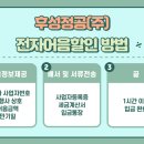 후성정공(주) 이미지