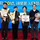 한국자치학회 이미지