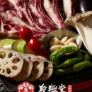 고력당 흑염소 숯불구이 전문점 이미지