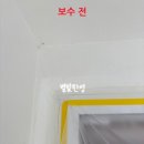 힐스테이트 몬테로이 3단지 | 용인 힐스테이트몬테로이 2단지 탄성코트 곰팡이 방지하는 최고의 선택