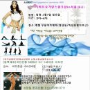 요가(중급) 이미지
