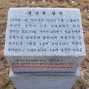 3공수 월남 참전 역사가 허술하게 관리되지는 않았는가? 이미지