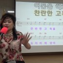 남인경의 노하우 - 지도농협 명품 노래교실 - 밀수 OST 즐기기 - 김추자- 무인도 이미지