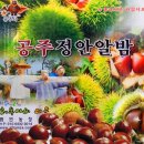 범안농장